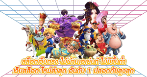 Ggplus88 เปิดเดิมพันหลากแนว คัดเฉพาะเกมใหม่ล่าสุด